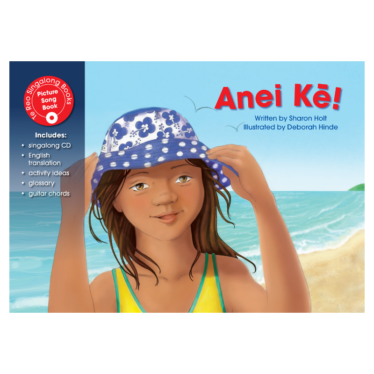 Anei Kē (Singalong Book & CD)
